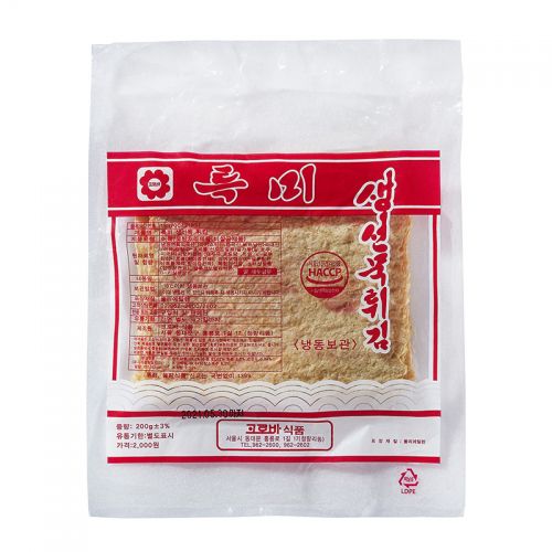야채맛생선묵튀김500g 썸네일 2