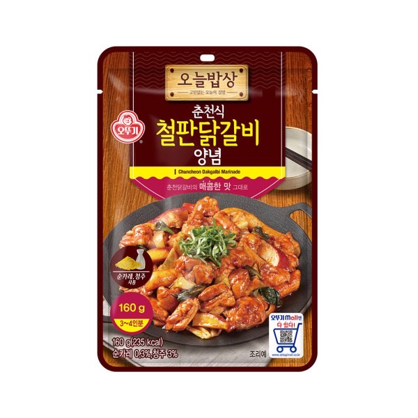 (주)예우당에프에스 닭갈비양념소스 160g 40EA 썸네일 2