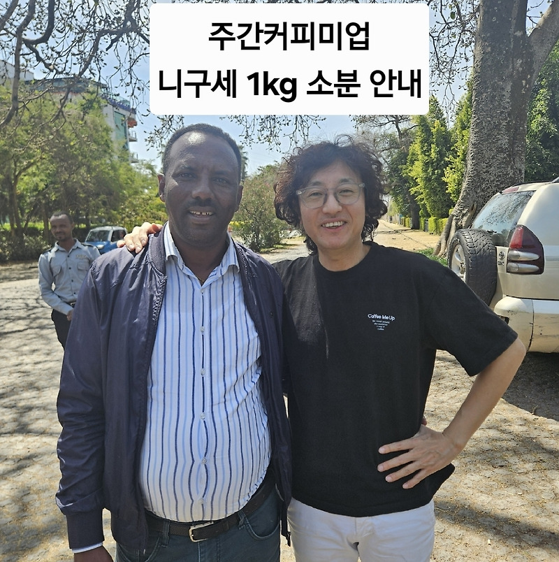 씨엔연근조림(소분)1kg 썸네일 2