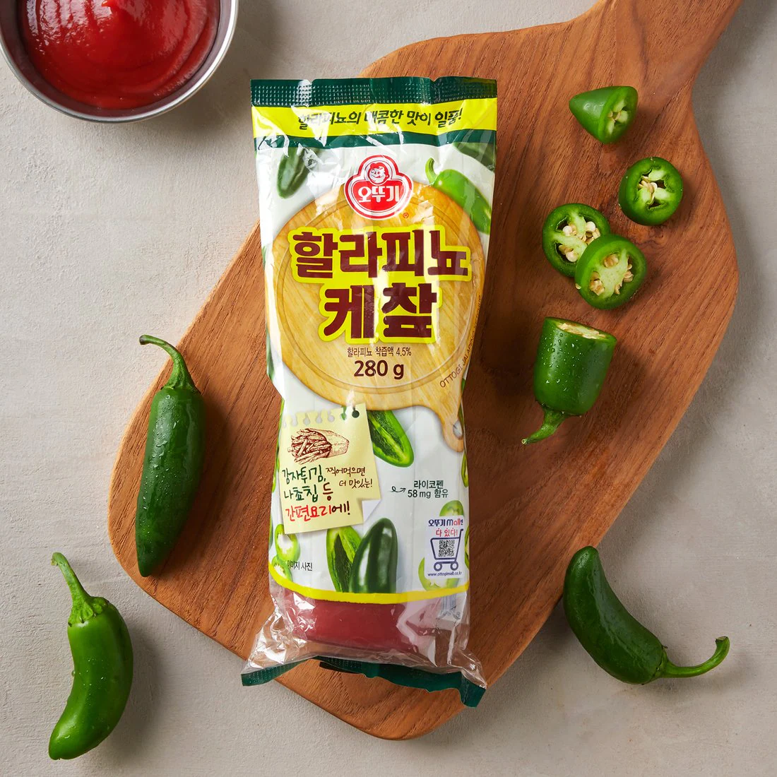 하프케찹280g 썸네일 3