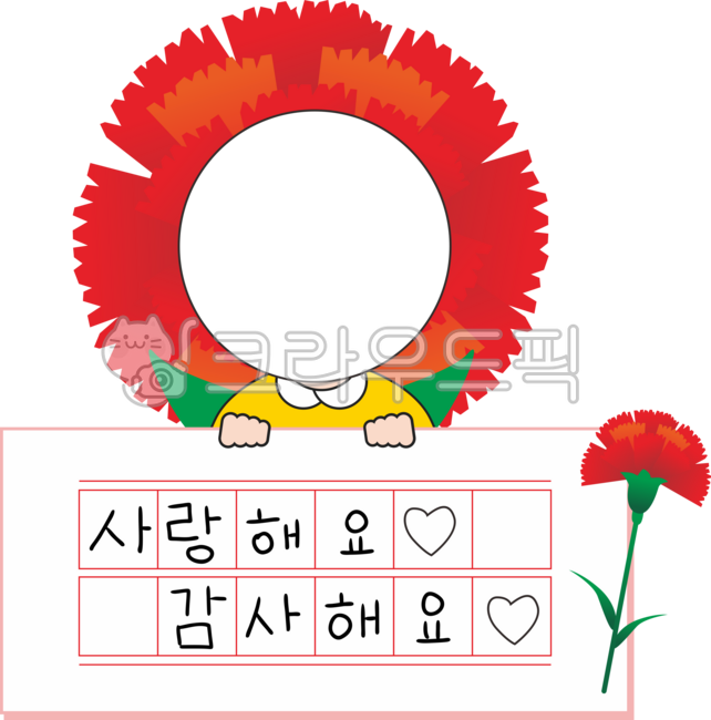카네이션카드 고맙고 감사해요 썸네일 3
