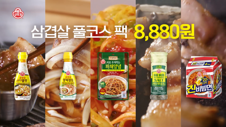 탕수육소스오뚜기 썸네일 2