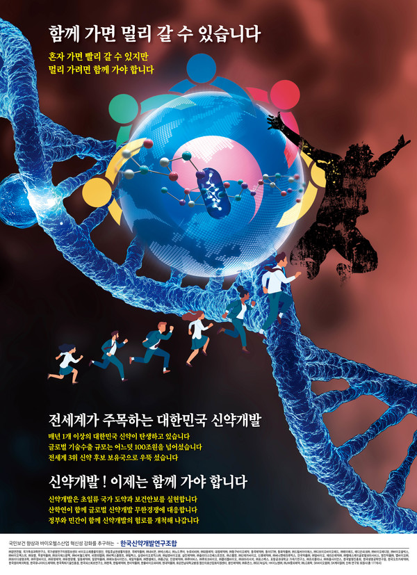 한신보력정캅셀 썸네일 2