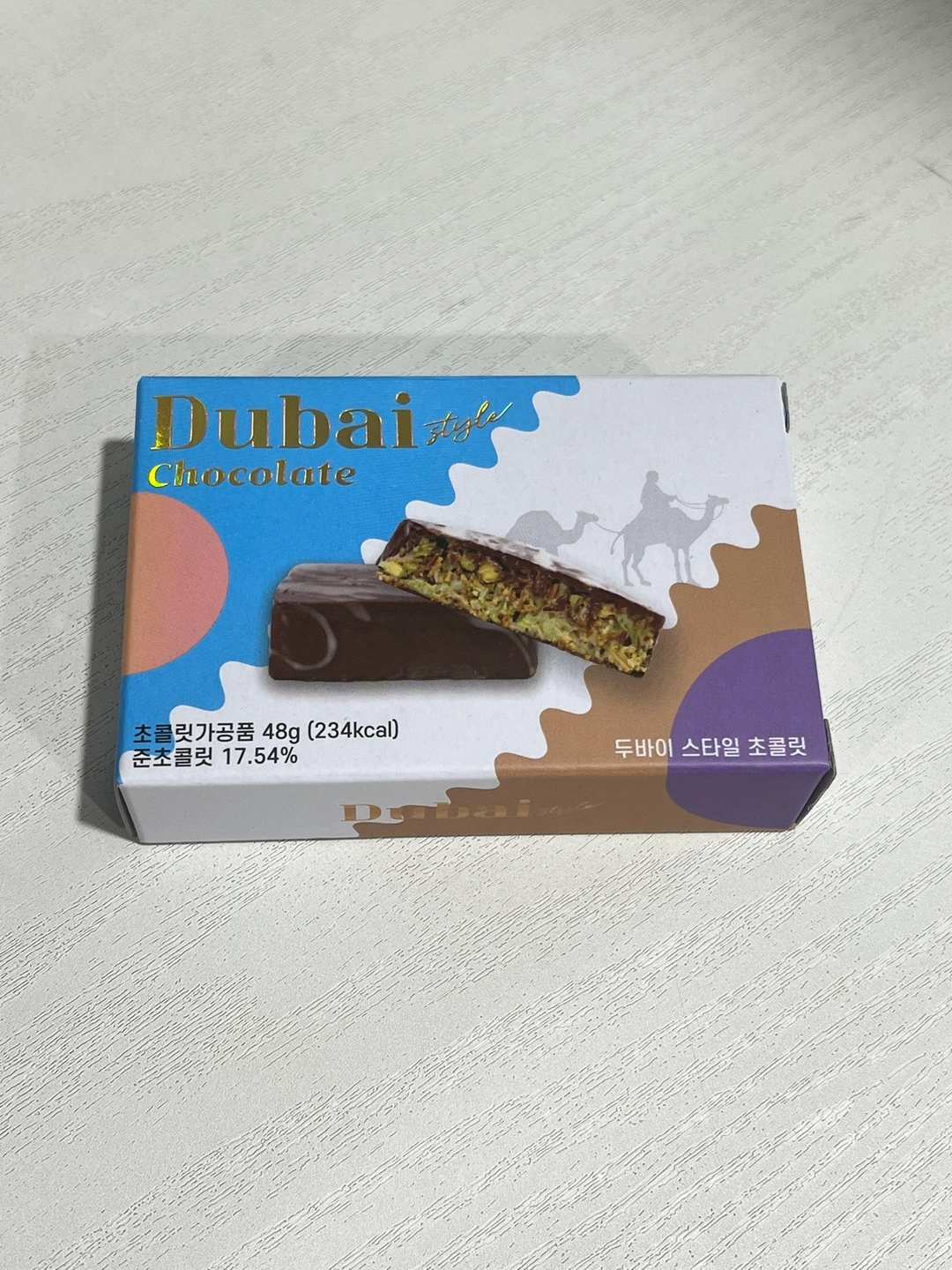 파네 두바이초콜렛 썸네일 3