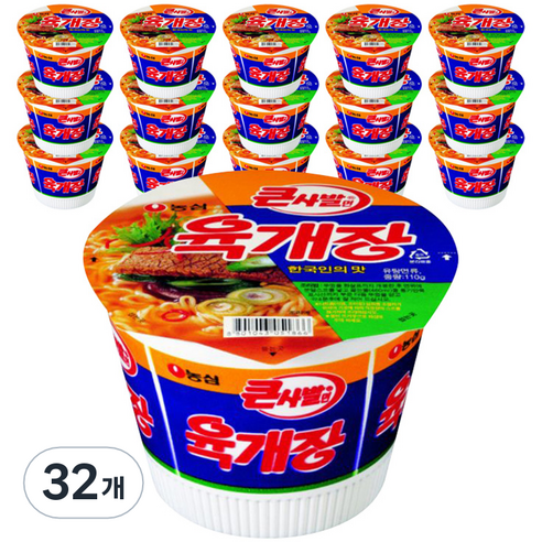 농심큰사발면 육개장 110G 썸네일 2