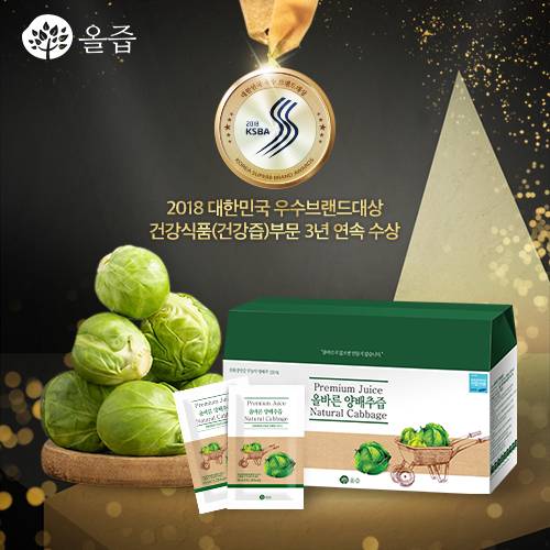 새롬식품 자연주의 쌀비빔면 135g 썸네일 3