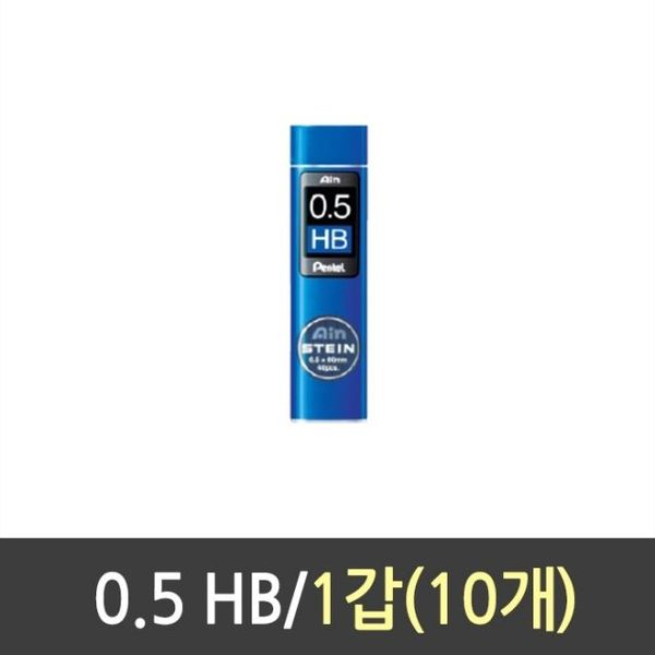 파이롯트샤프심0.5(HB) 썸네일 3