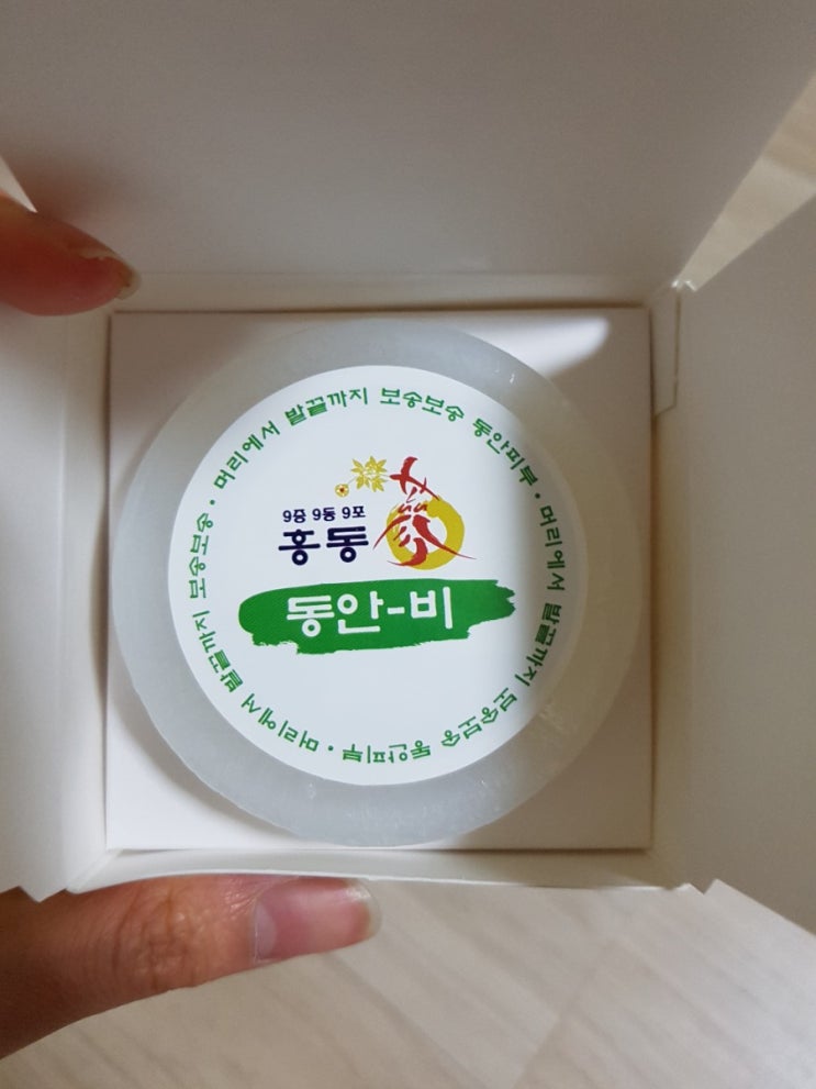 동인바이오 발효숙성커피 커피탄남자 170g x 1병 썸네일 3