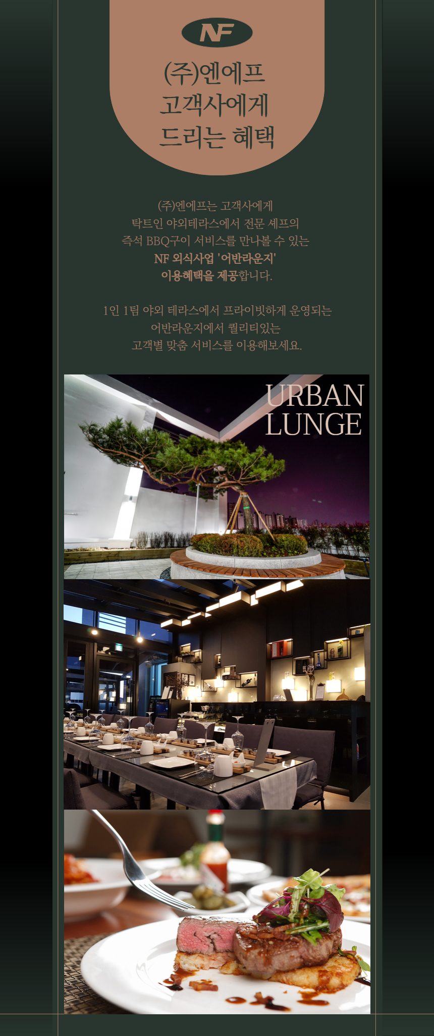 (주)누리H&F 둥글둥글이까슈마 240g 썸네일 3