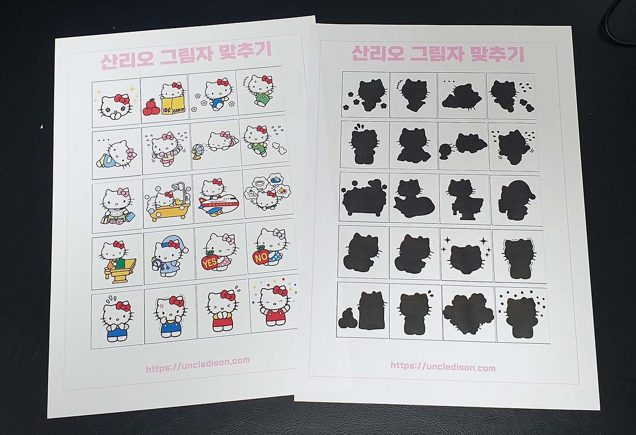 직소퍼즐108/시나모롤/산리오 썸네일 3