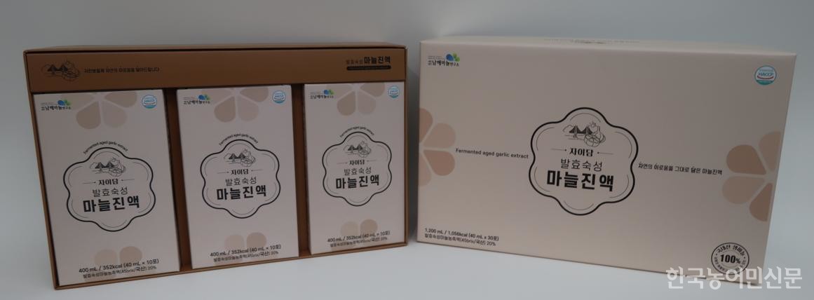 발효숙성 서산흑생강 진액골드 제품외박스 썸네일 2