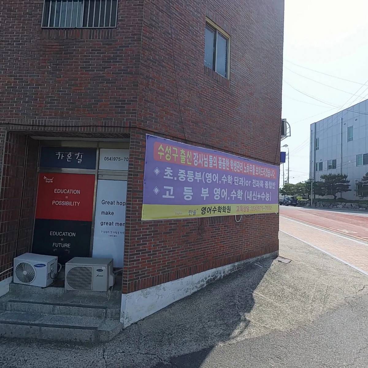 한솔찰순대플러스 썸네일 3