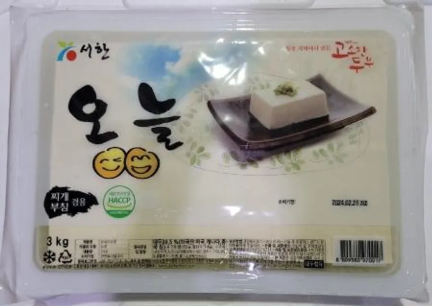 순두부(찌개용)수입콩 3kg 썸네일 2