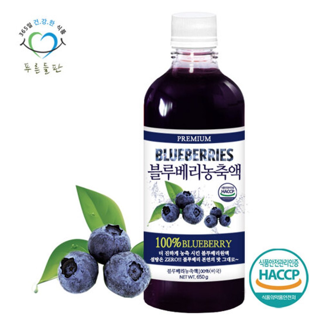자연주의 유기농 블루베리주스 1000ml 썸네일 2