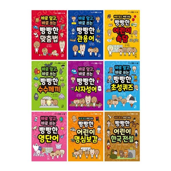 A)빵빵한 랜덤문구세트 썸네일 3