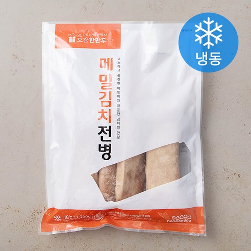 (주)비케이 참생빵가루(냉동) 2kg 썸네일 2