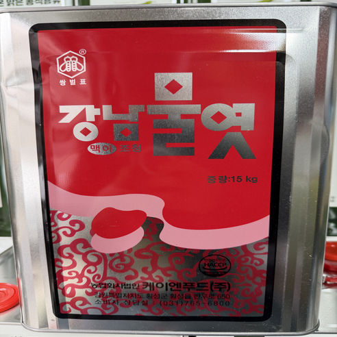 맥아물엿 옥수수전분100% 5KG 썸네일 3