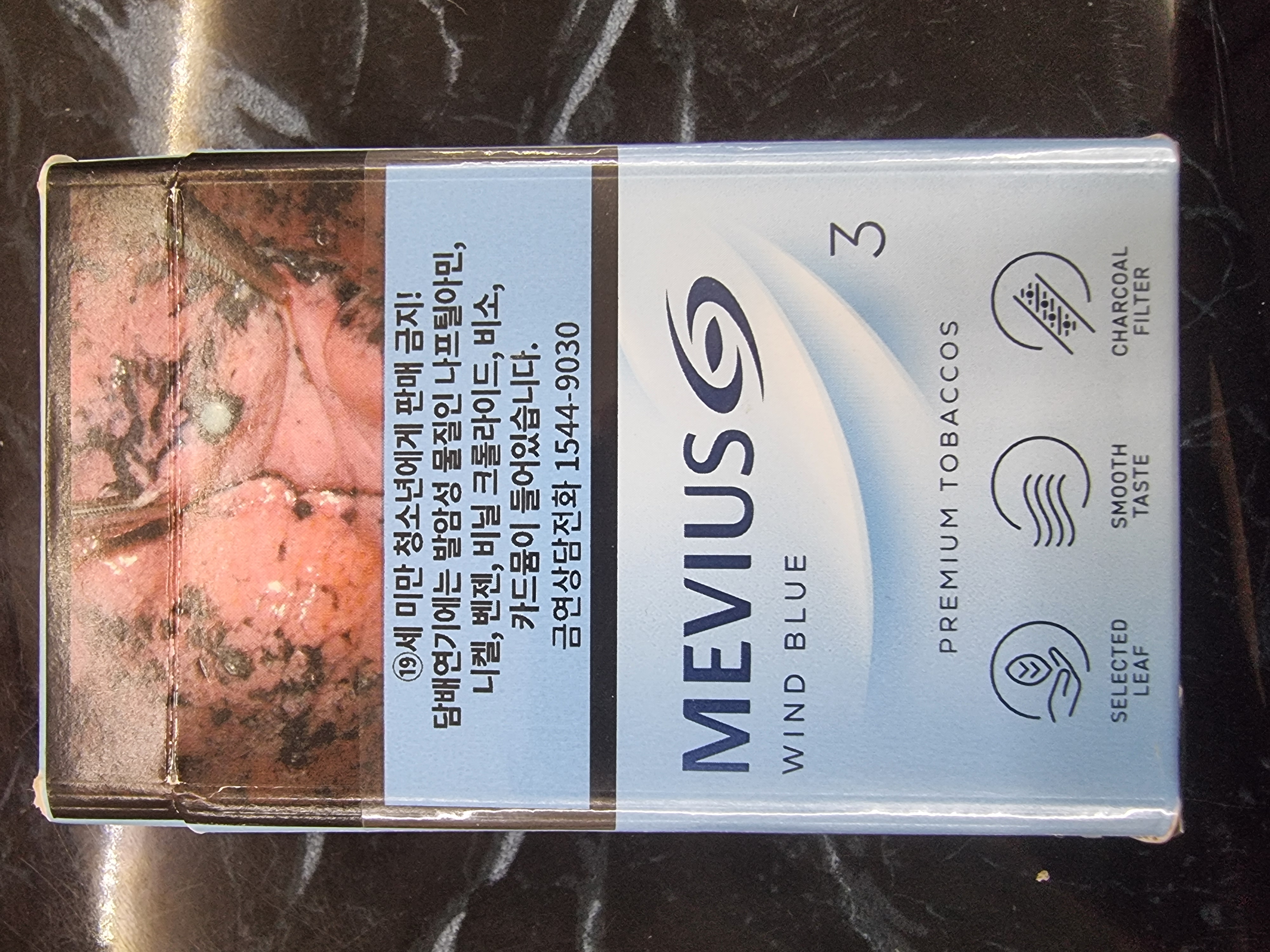 MEVIUS WINDBLUE 썸네일 2