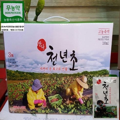 한국생명공학(주) 천년초 1Box (100ml X 30포) 썸네일 3