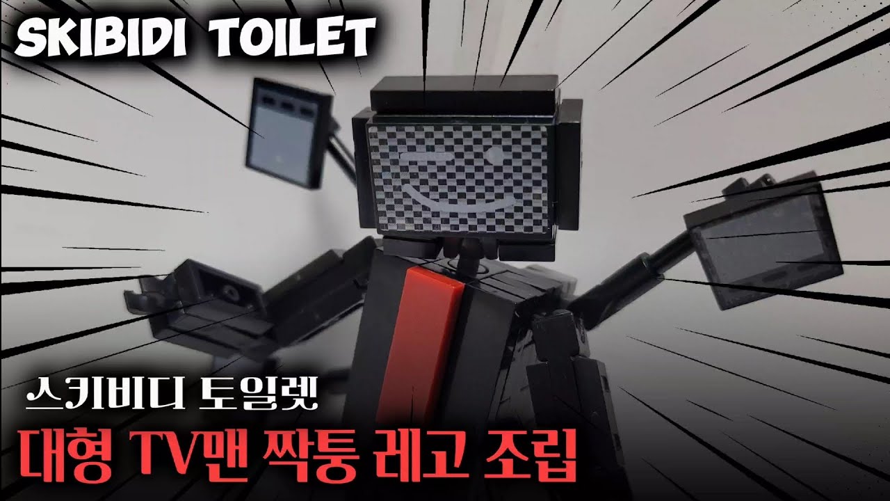 스키비디토일렛4종(대형)/한정할인/반품불가 썸네일 2