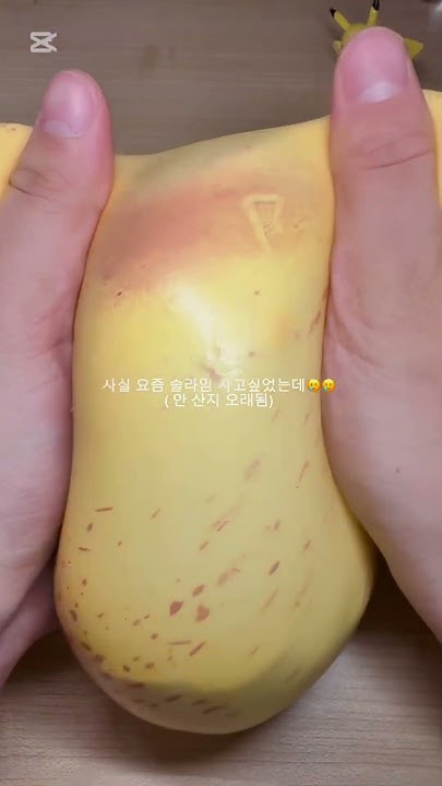 대왕감자 빵떡말랑이 썸네일 3