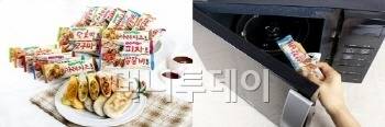 구워나온 카레치즈찰바3팩 썸네일 2