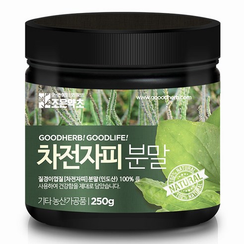 다사마가루 250G 썸네일 2