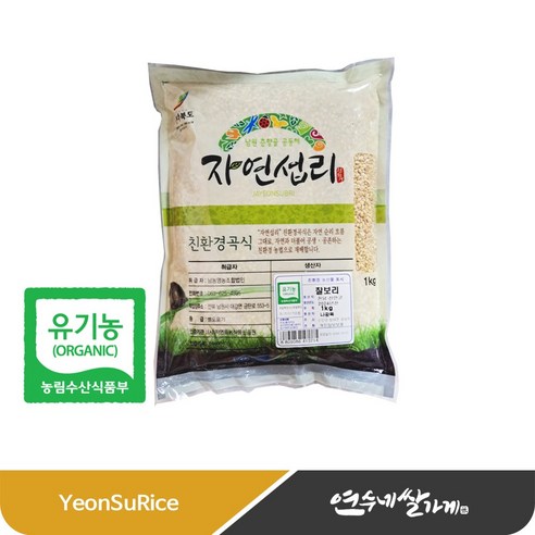 기웅찬 자연이준 건국수 450g 썸네일 3