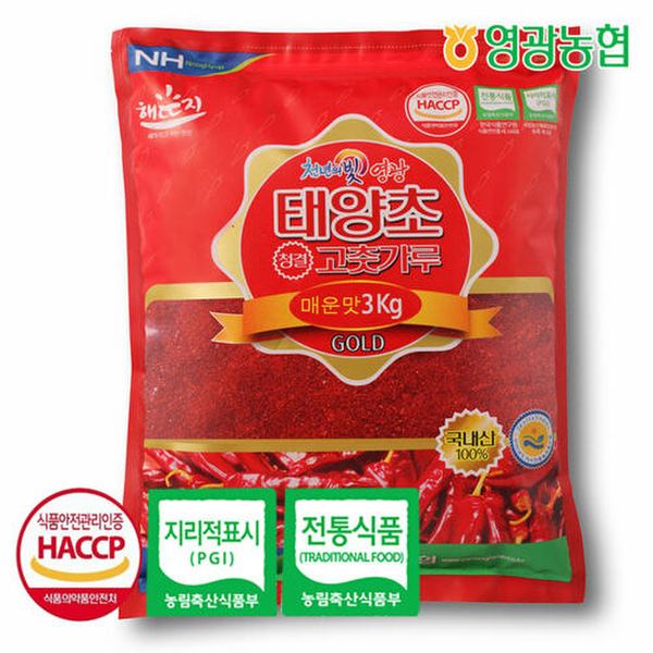 햇고을고춧가루 베트남산 매운맛 3Kg 썸네일 2
