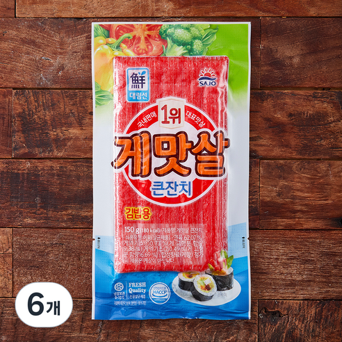 게맛살한가족 150G 썸네일 2