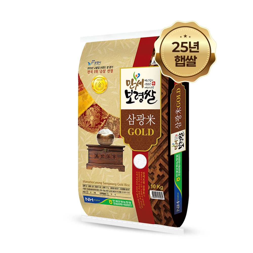보령멸치젓 4KG 썸네일 3