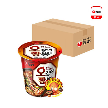 농심 오징어짬뽕컵(800원)67G - PAPER CUP 썸네일 2