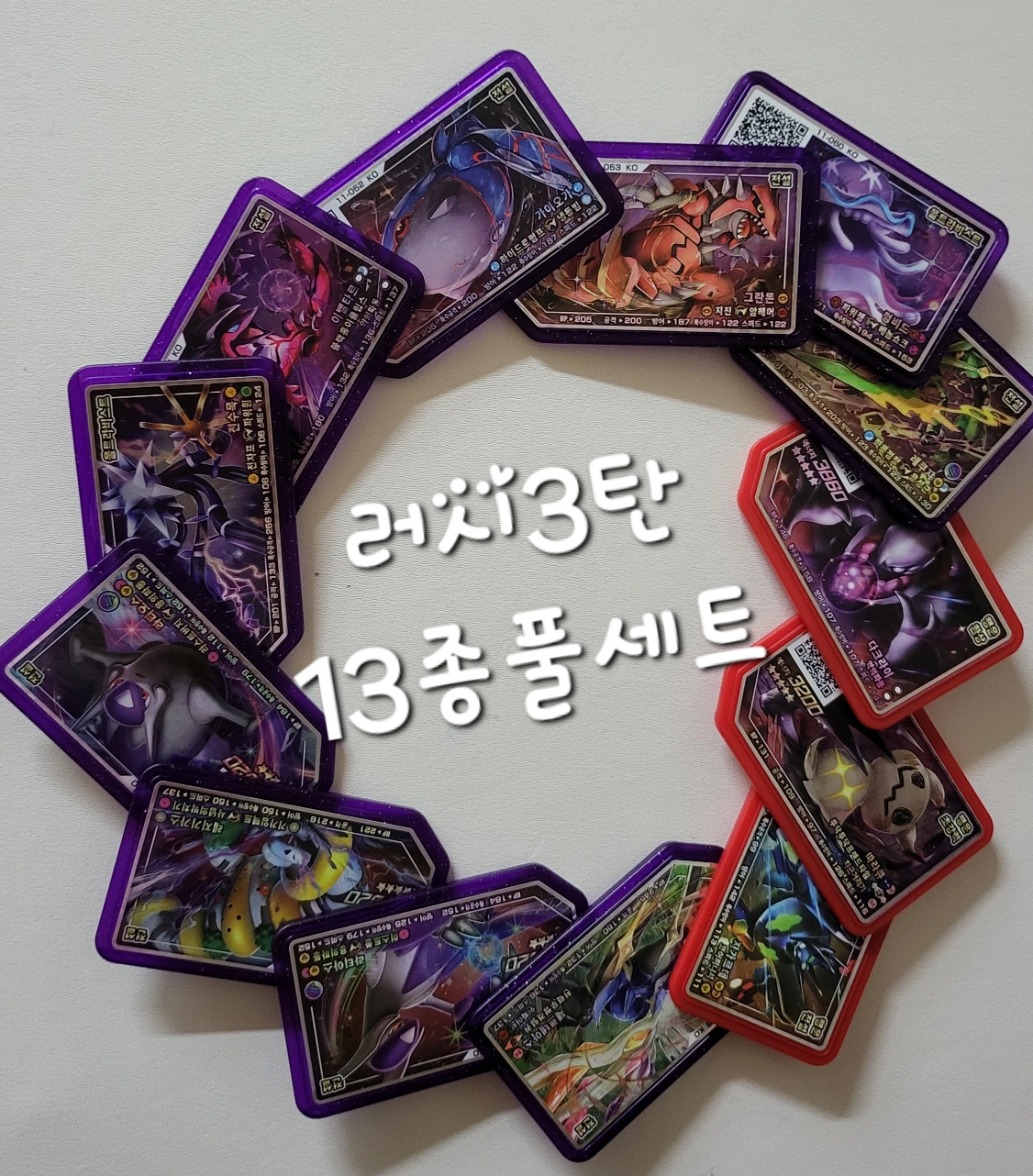 A)킹빵빵딱지3탄/포켓몬 썸네일 3