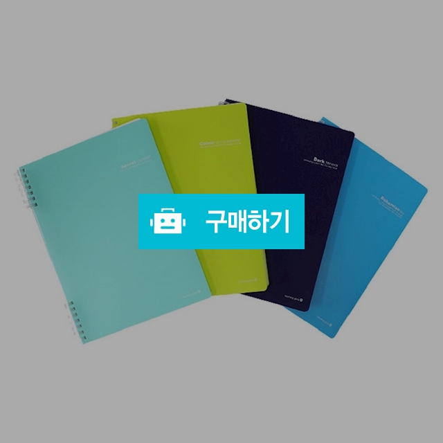 PP노트(편의점) 썸네일 3