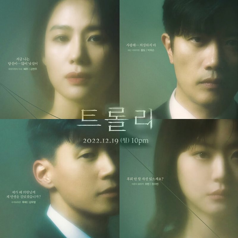 트롤리 썸네일 2