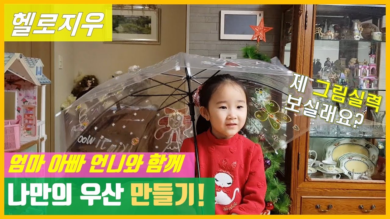 투명비닐우산 썸네일 3