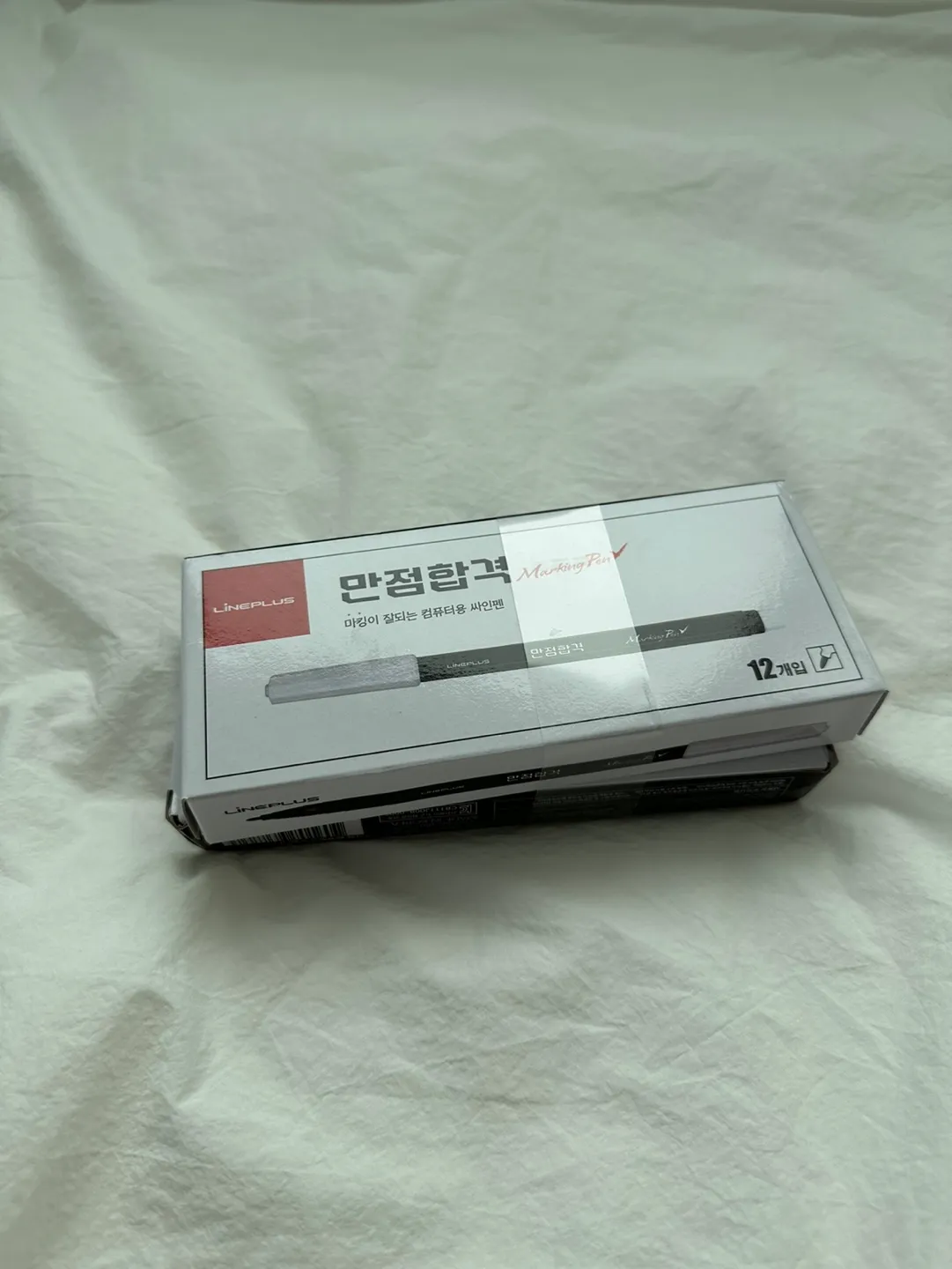 만점합격 썸네일 2