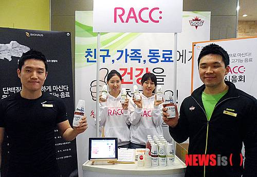 (주)바이오하우스 RACC 칼슘70큐락 썸네일 3