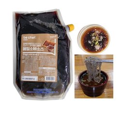 (주)쿡씨 차통 진생강차 1kgX1개 썸네일 2