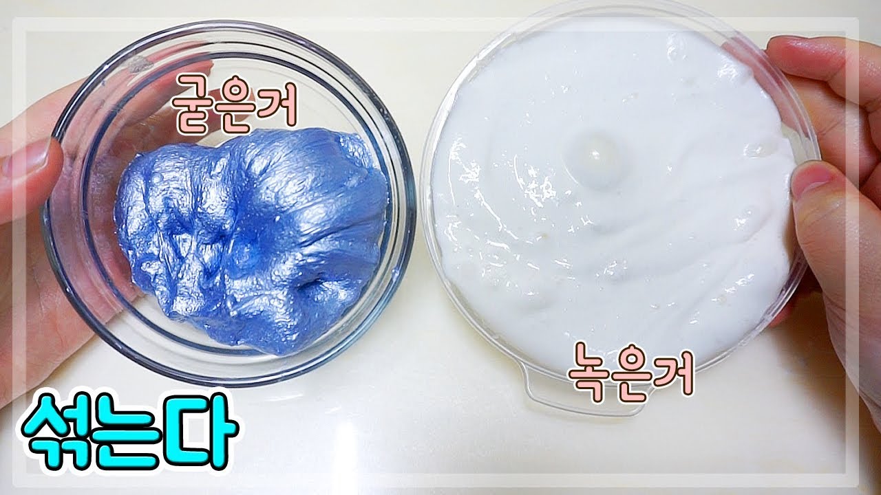 인어가루 썸네일 3