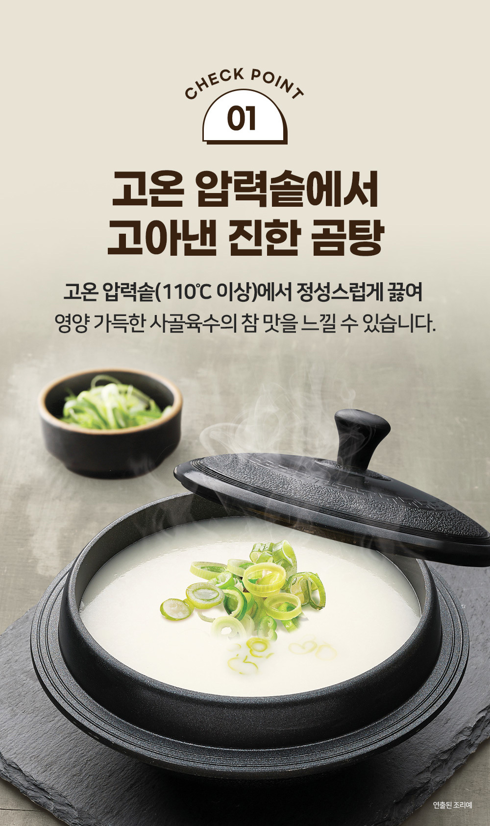 가야원쫄깃치자단무지 300g 썸네일 2