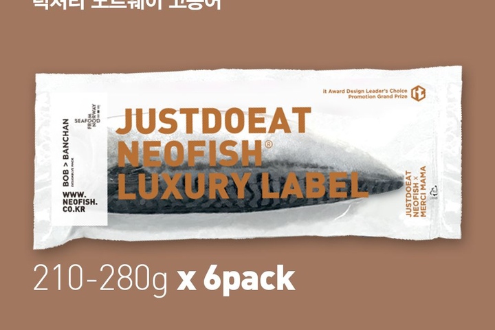 순살어묵해초 280G 썸네일 3