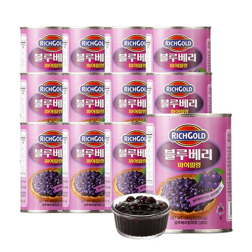 블루베리골드_FREE 썸네일 3