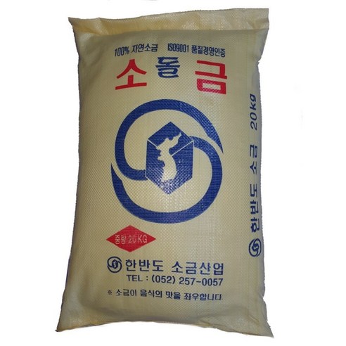 감자전분 호주산 20kg 썸네일 2