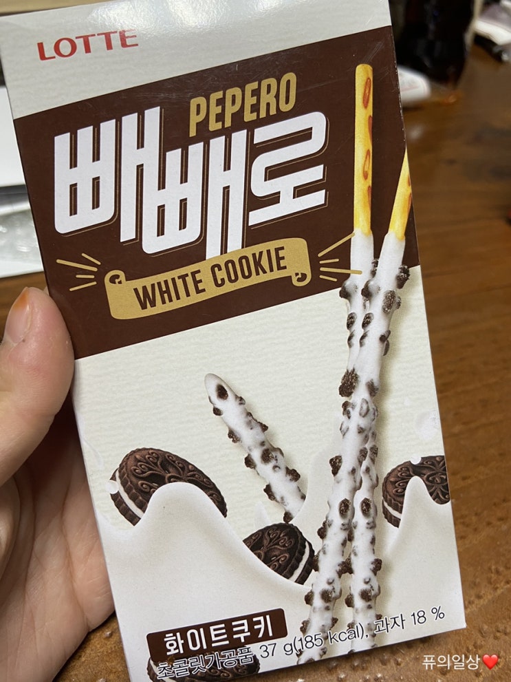 화이트쿠키빼빼로 썸네일 3
