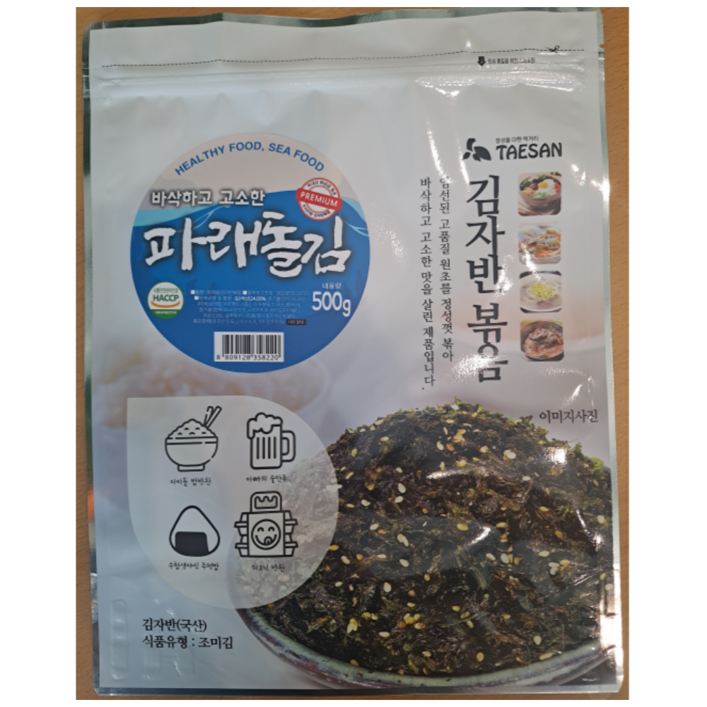 영창 해마루돌김자반 500g 썸네일 3