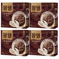 몽셀통통 썸네일 2