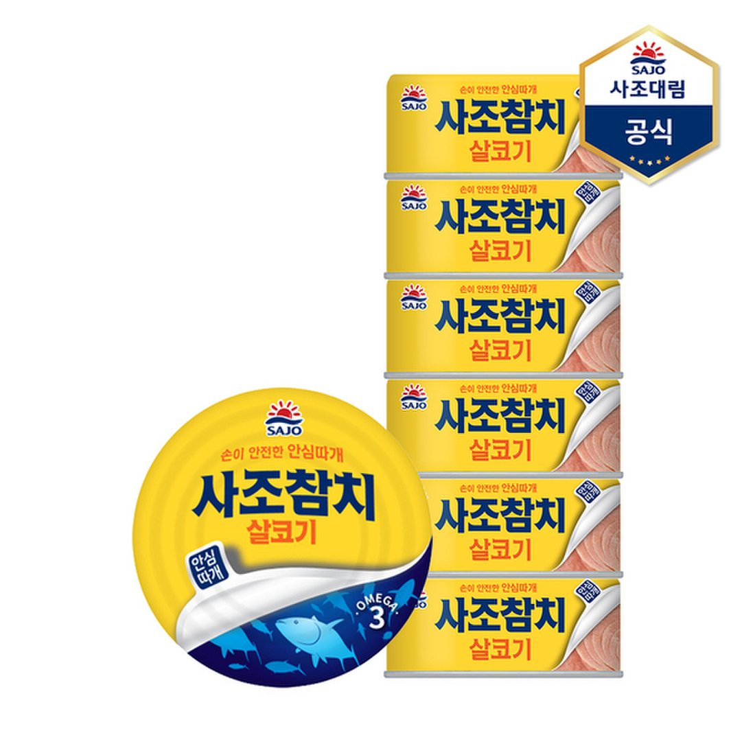 해바라기 150g * 3캔(1캔 증정) 썸네일 2
