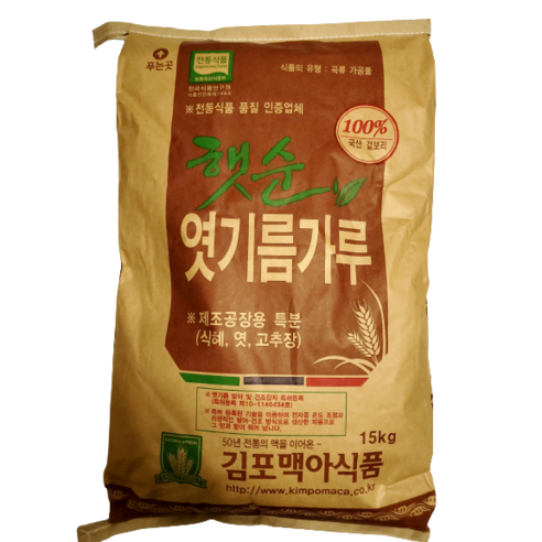엿기름 대맥80% 소맥20% 400G 썸네일 3