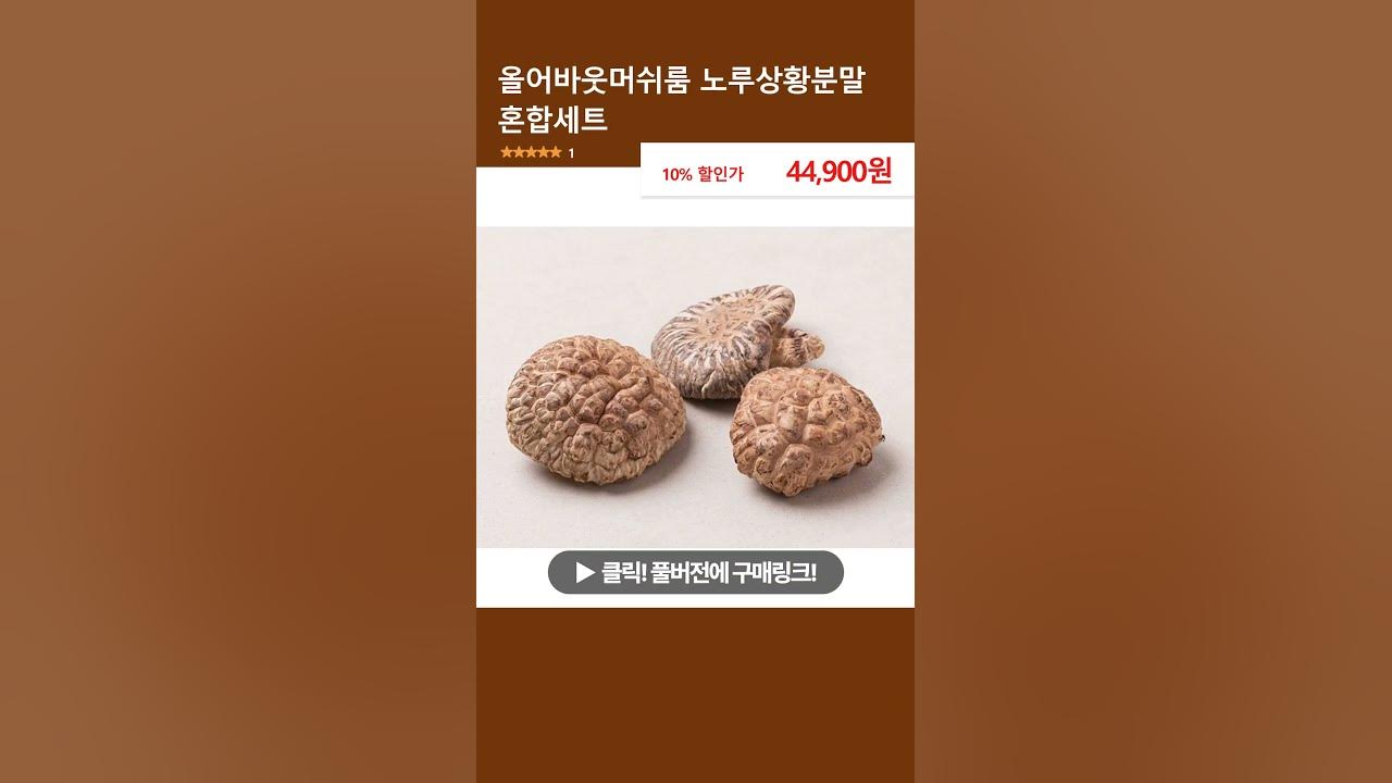 상황분말 썸네일 2
